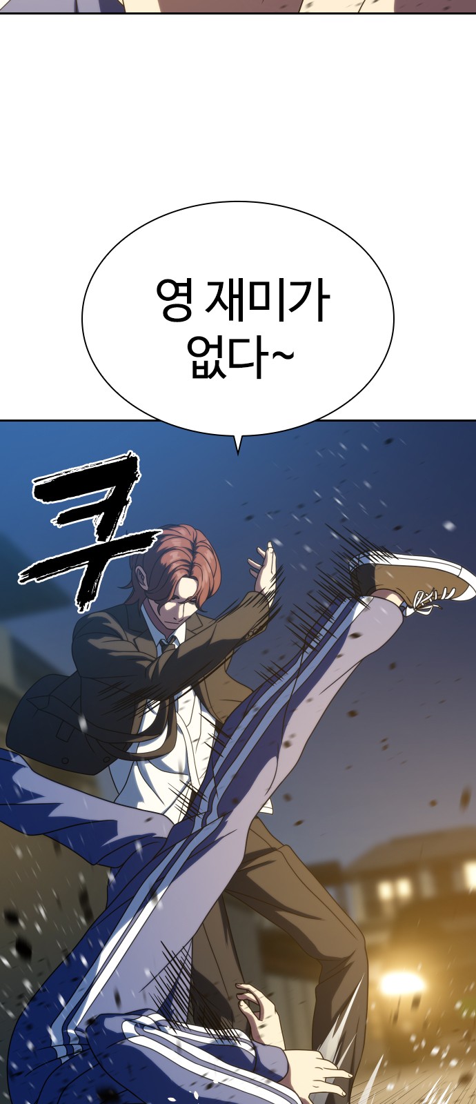10 페이지