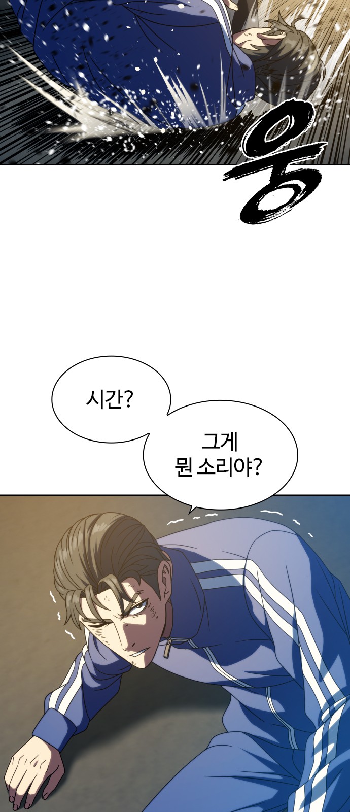 11 페이지