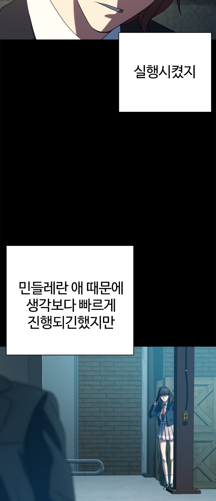 25 페이지