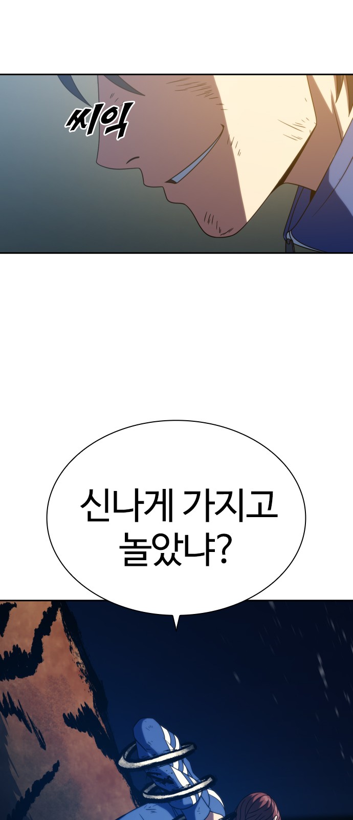 48 페이지
