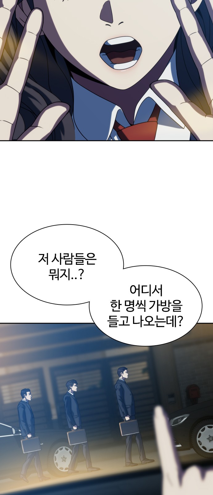 61 페이지