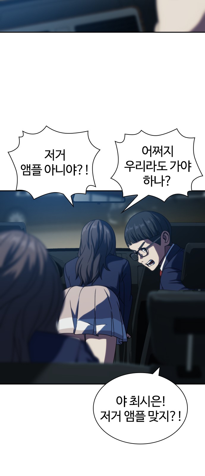 62 페이지