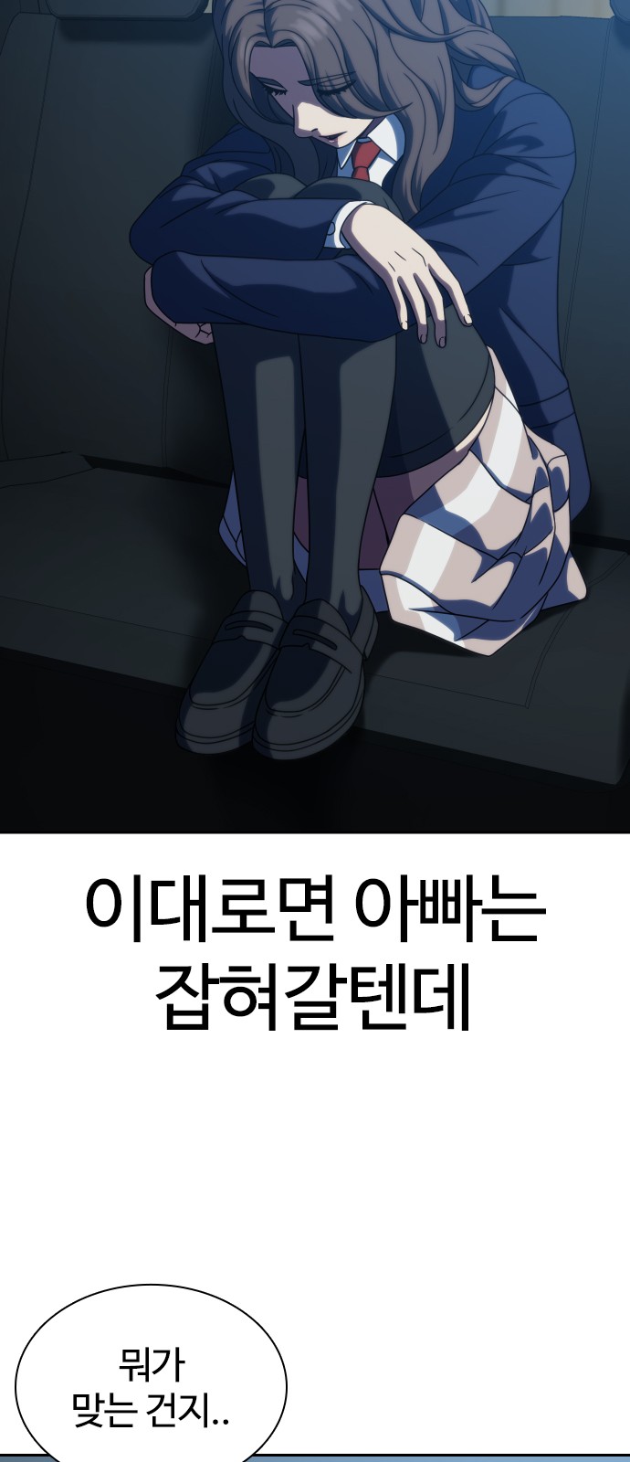 64 페이지