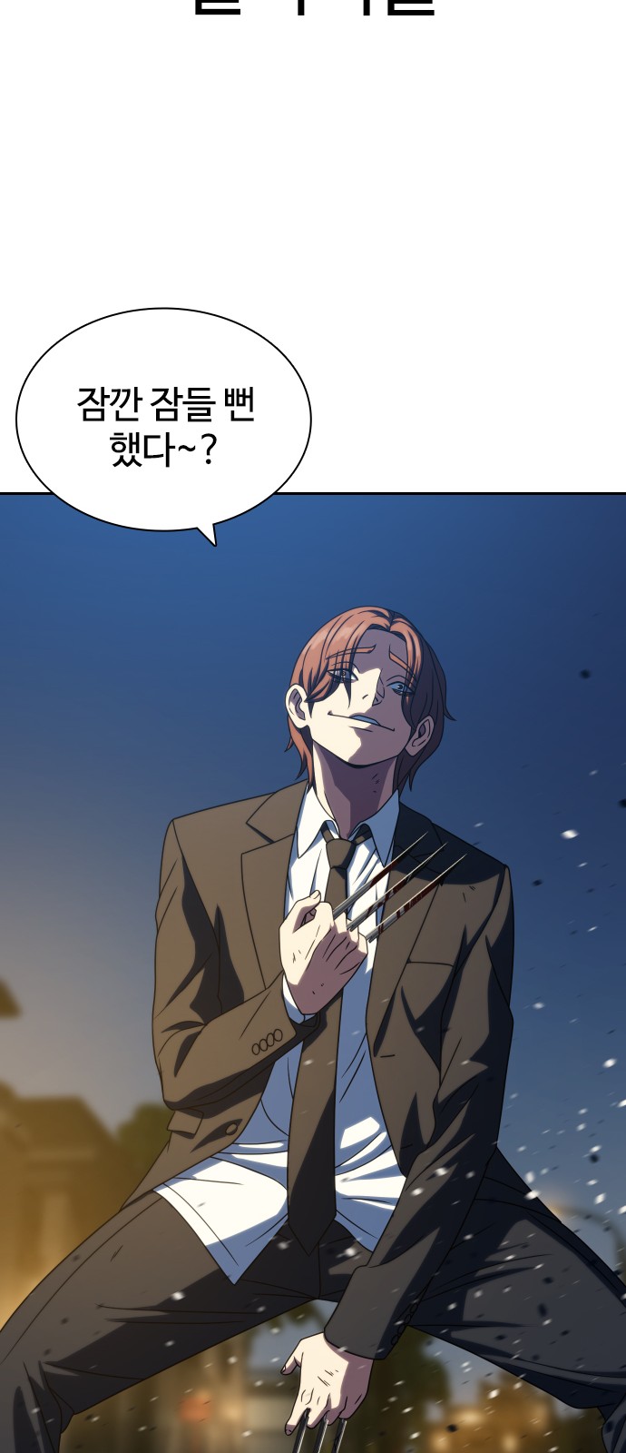 70 페이지