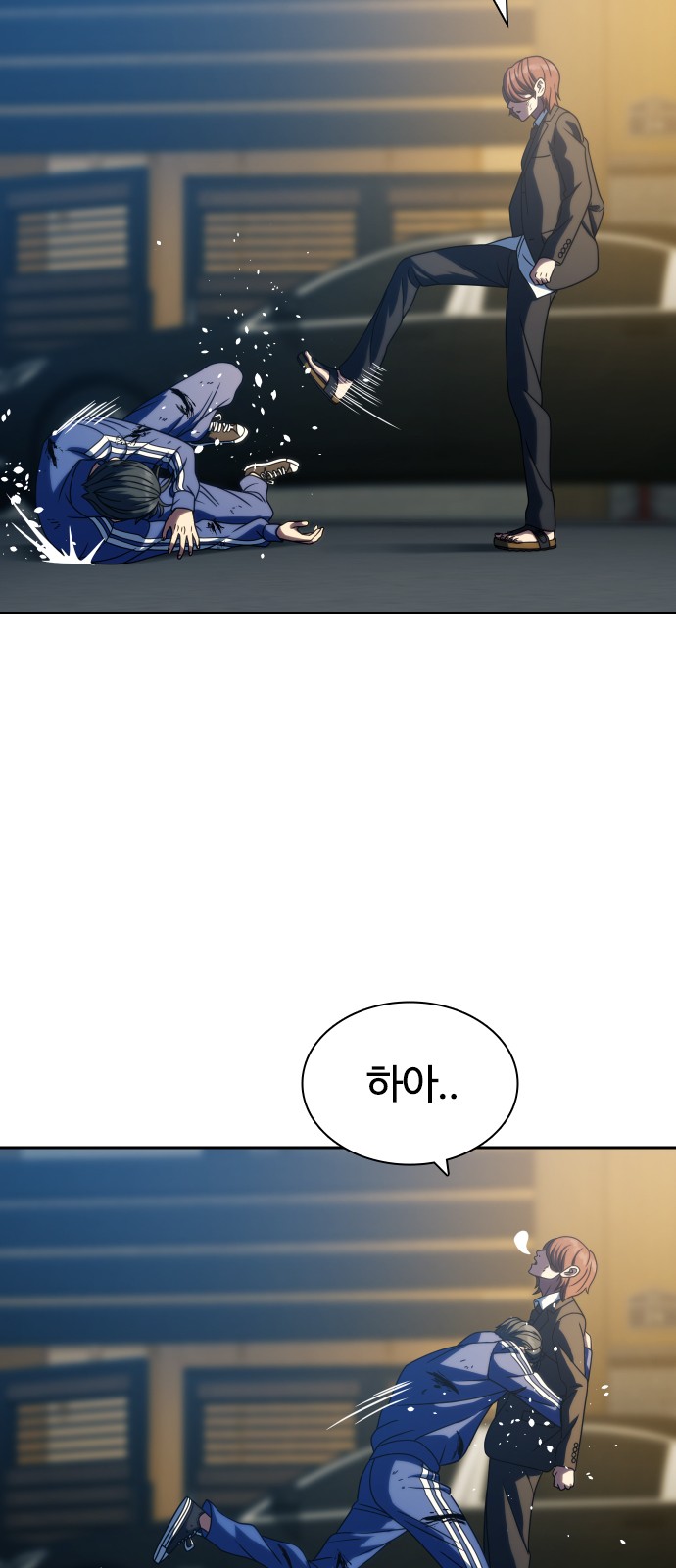 76 페이지