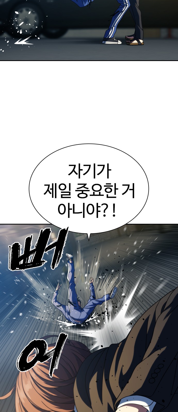 77 페이지