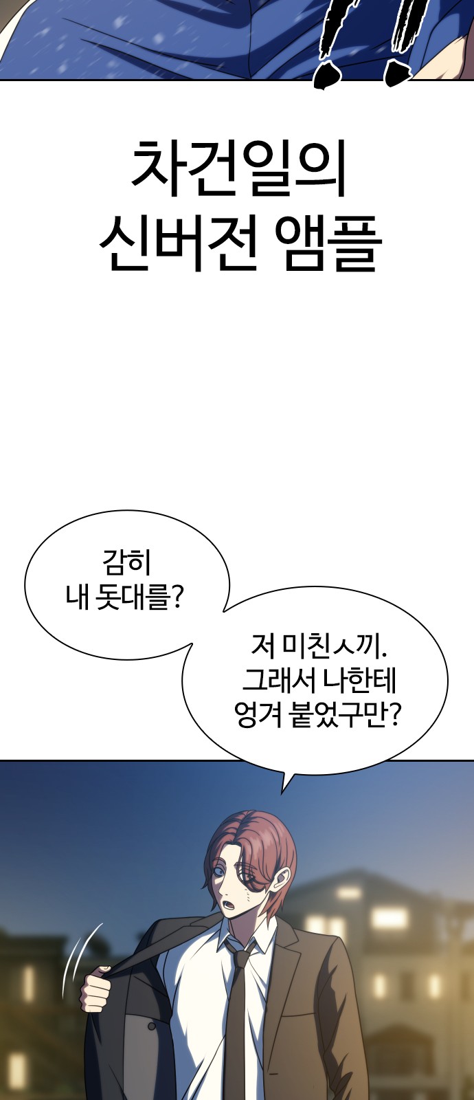 81 페이지