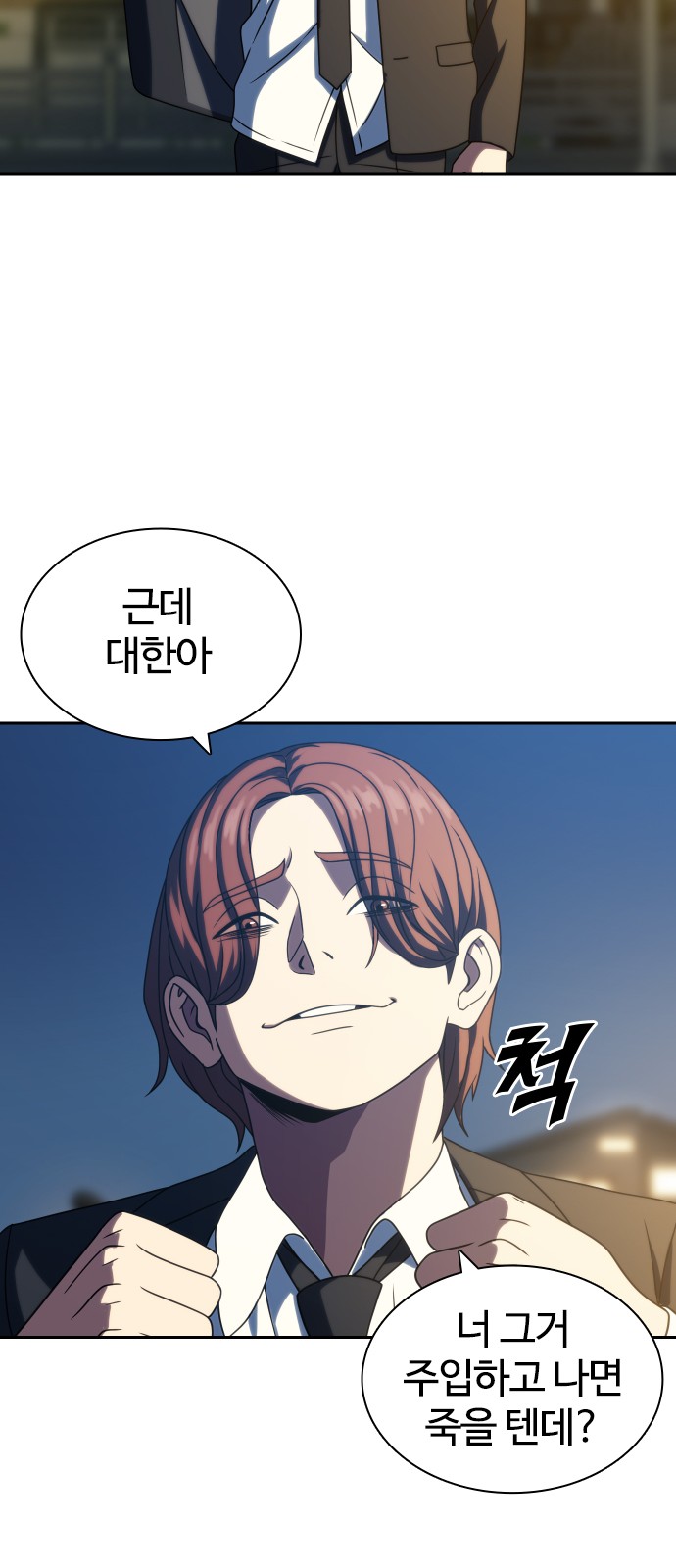 82 페이지