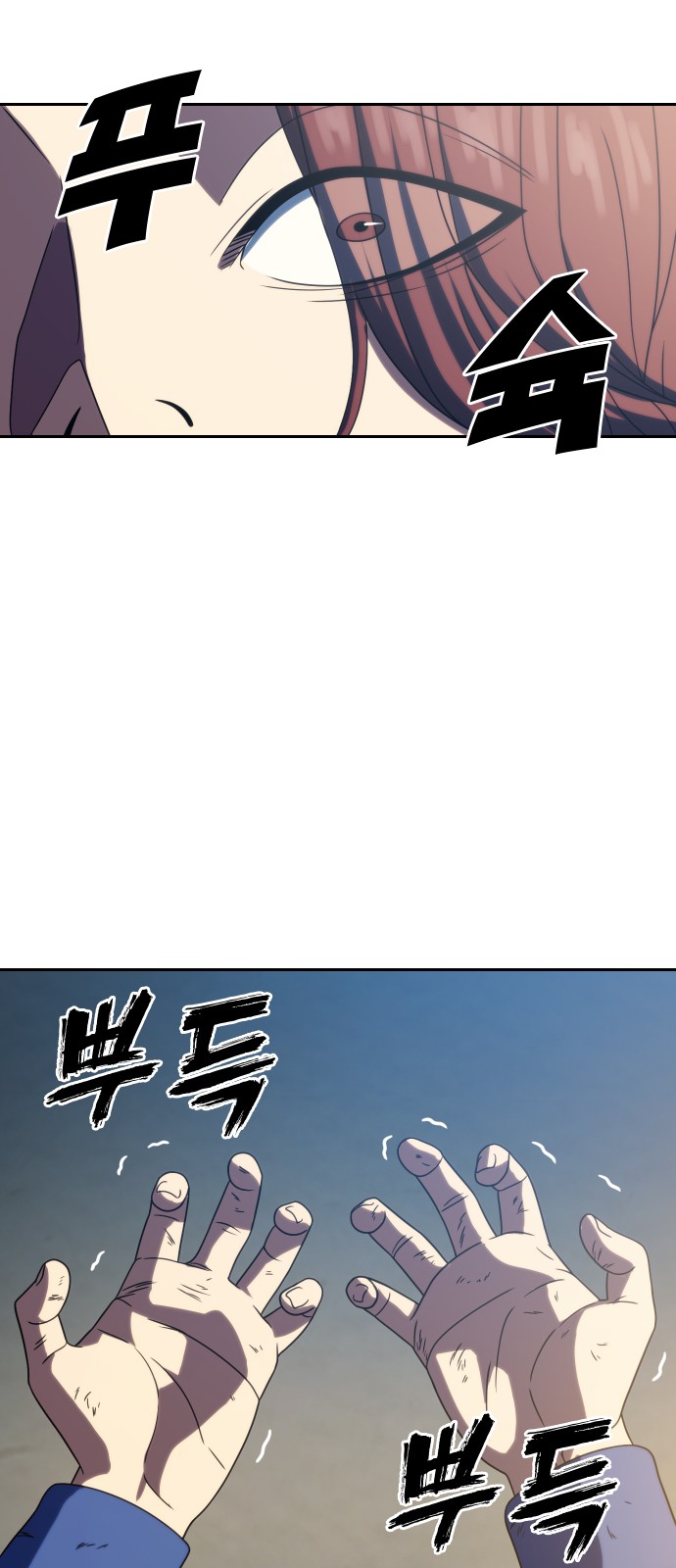 83 페이지