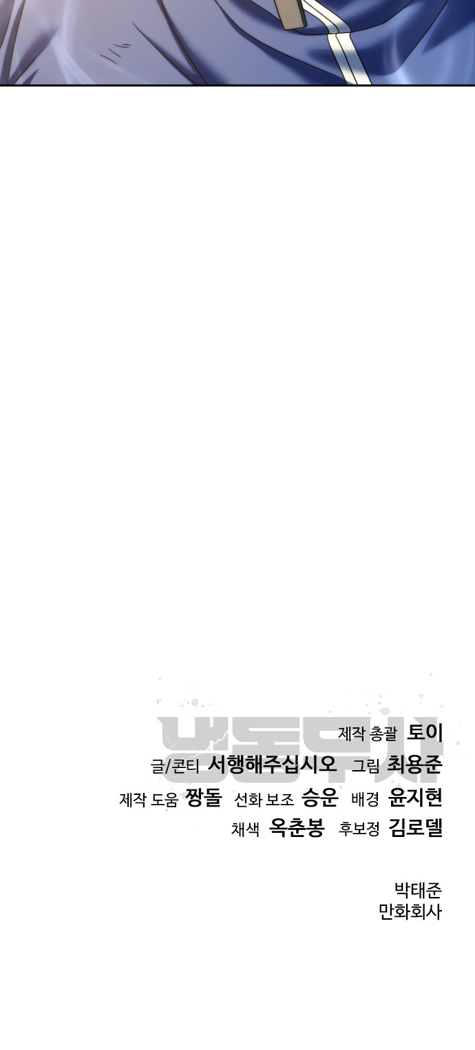 87 페이지