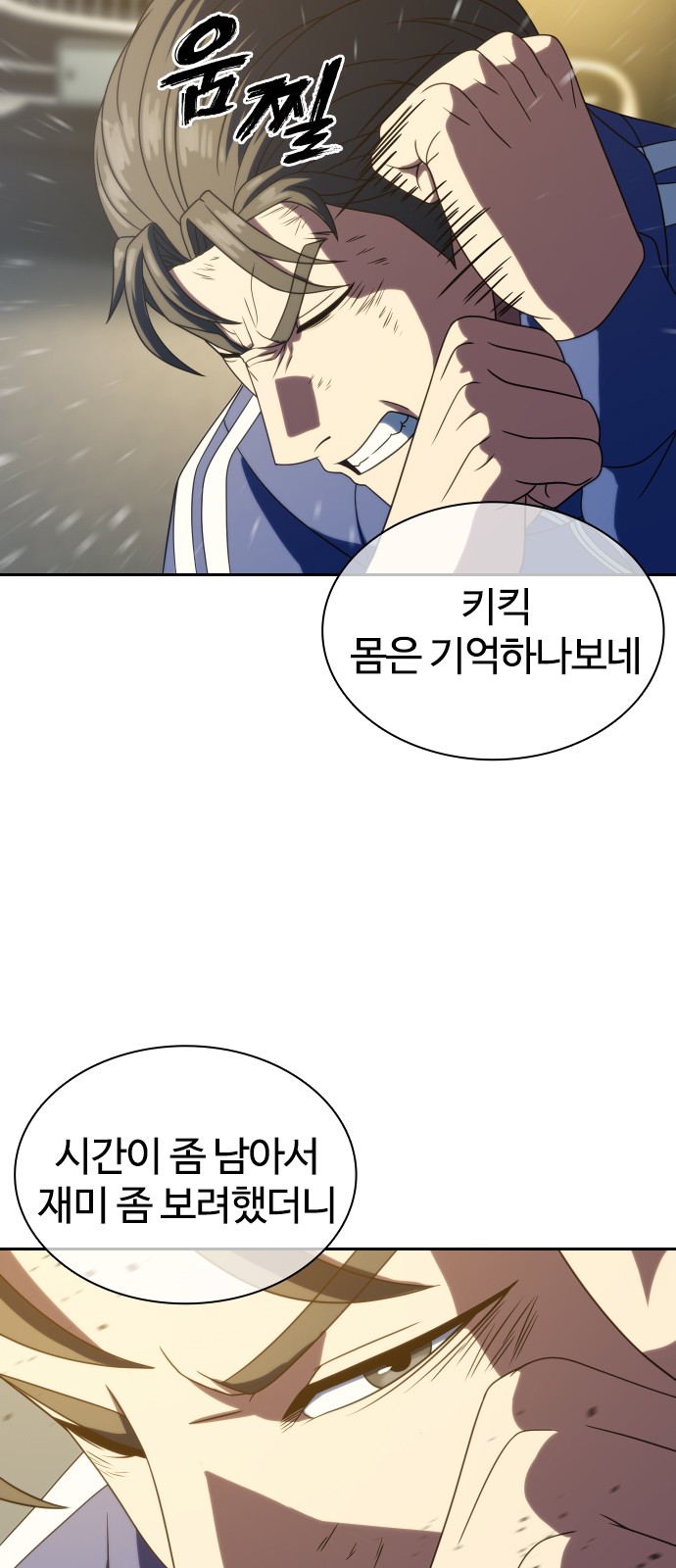 9 페이지