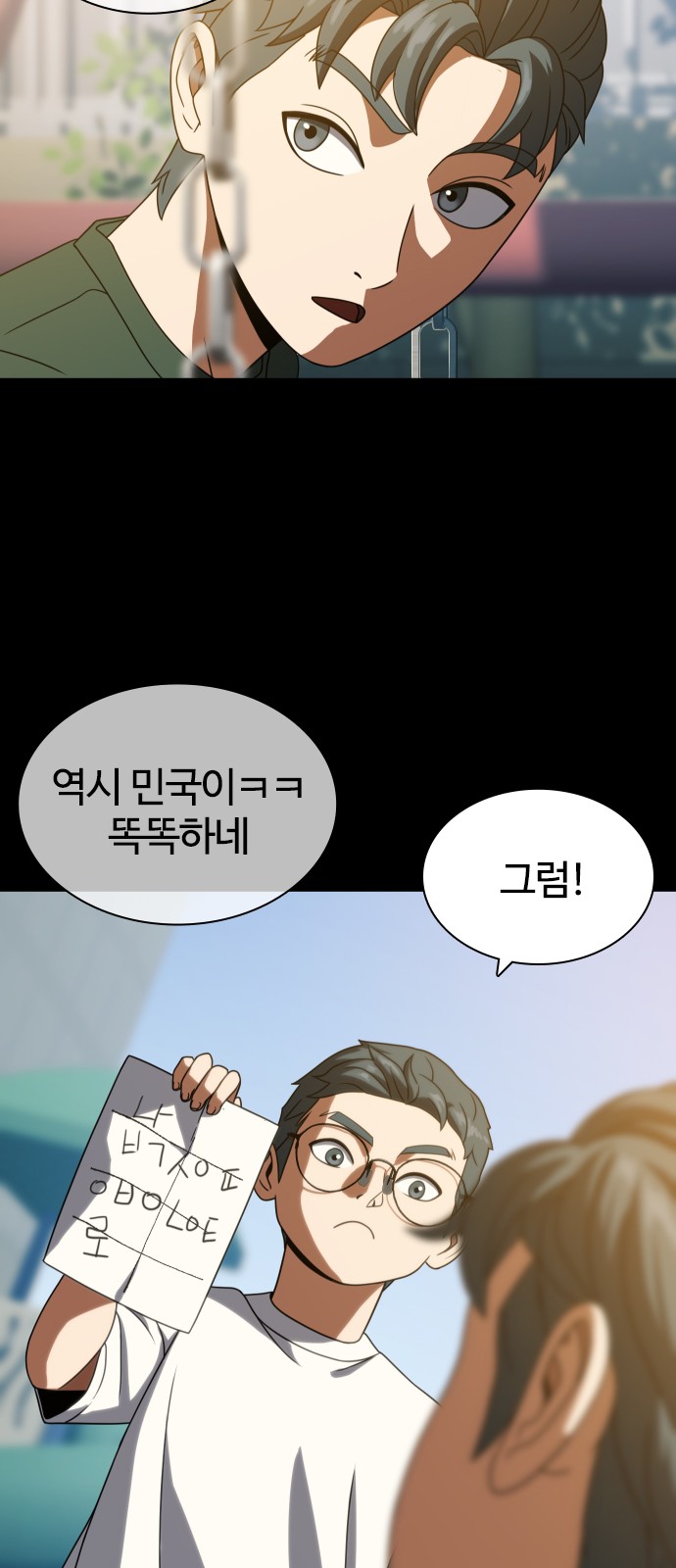 17 페이지