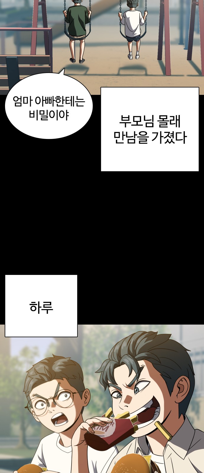 19 페이지