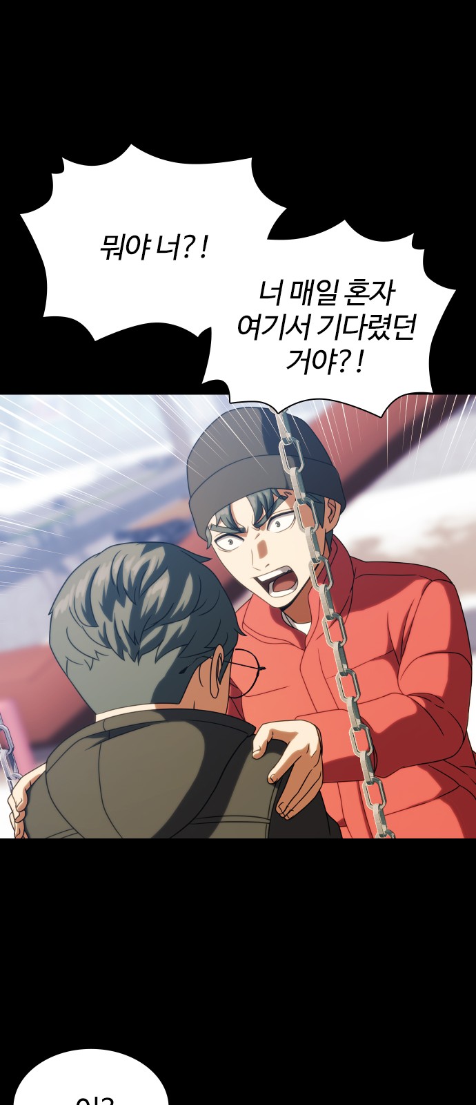 28 페이지