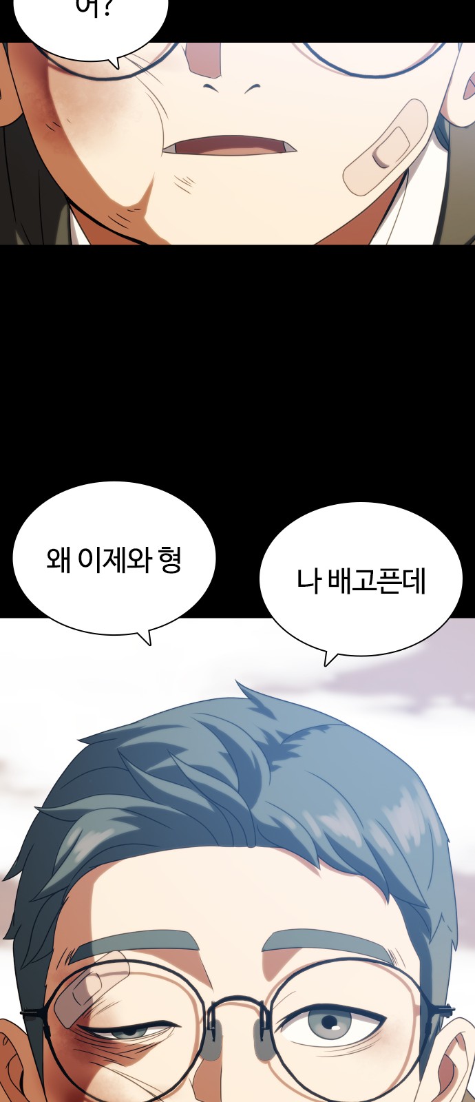 29 페이지
