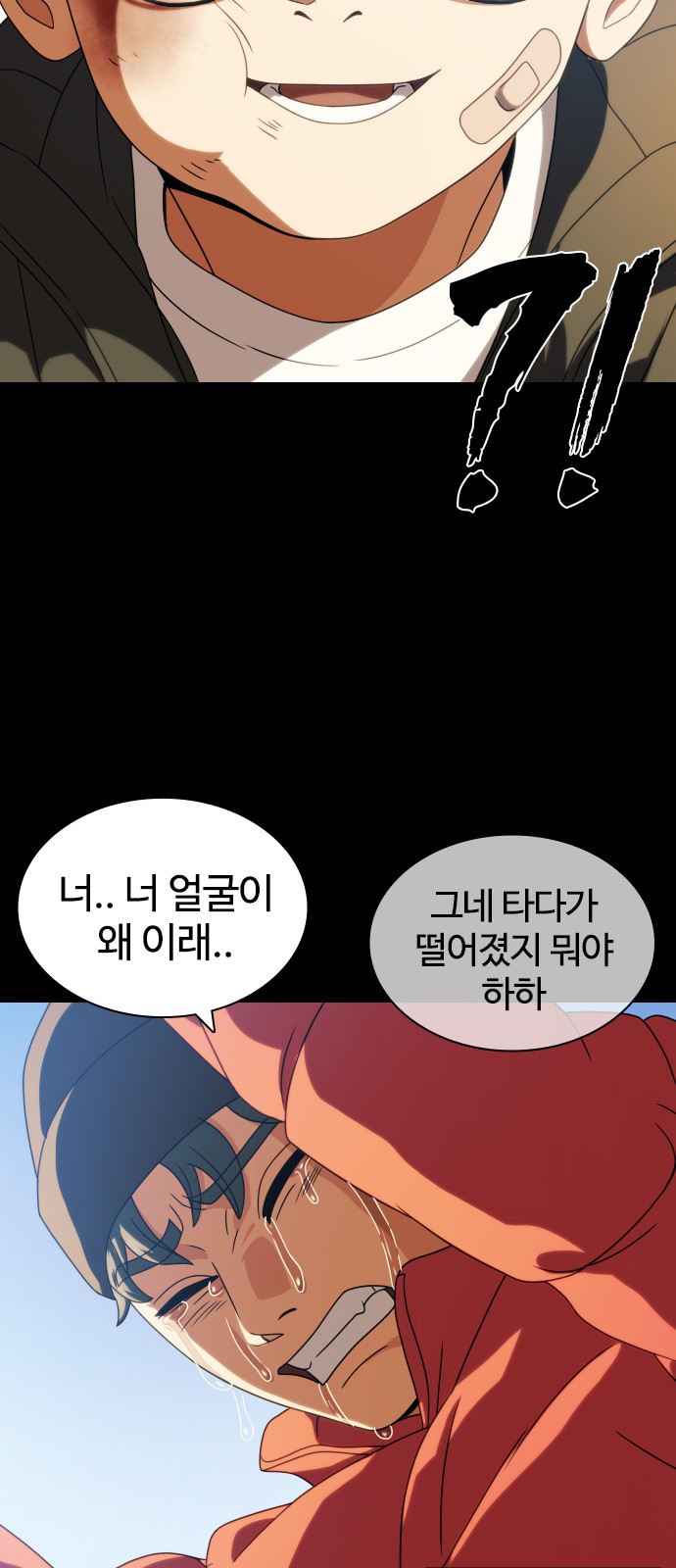 30 페이지