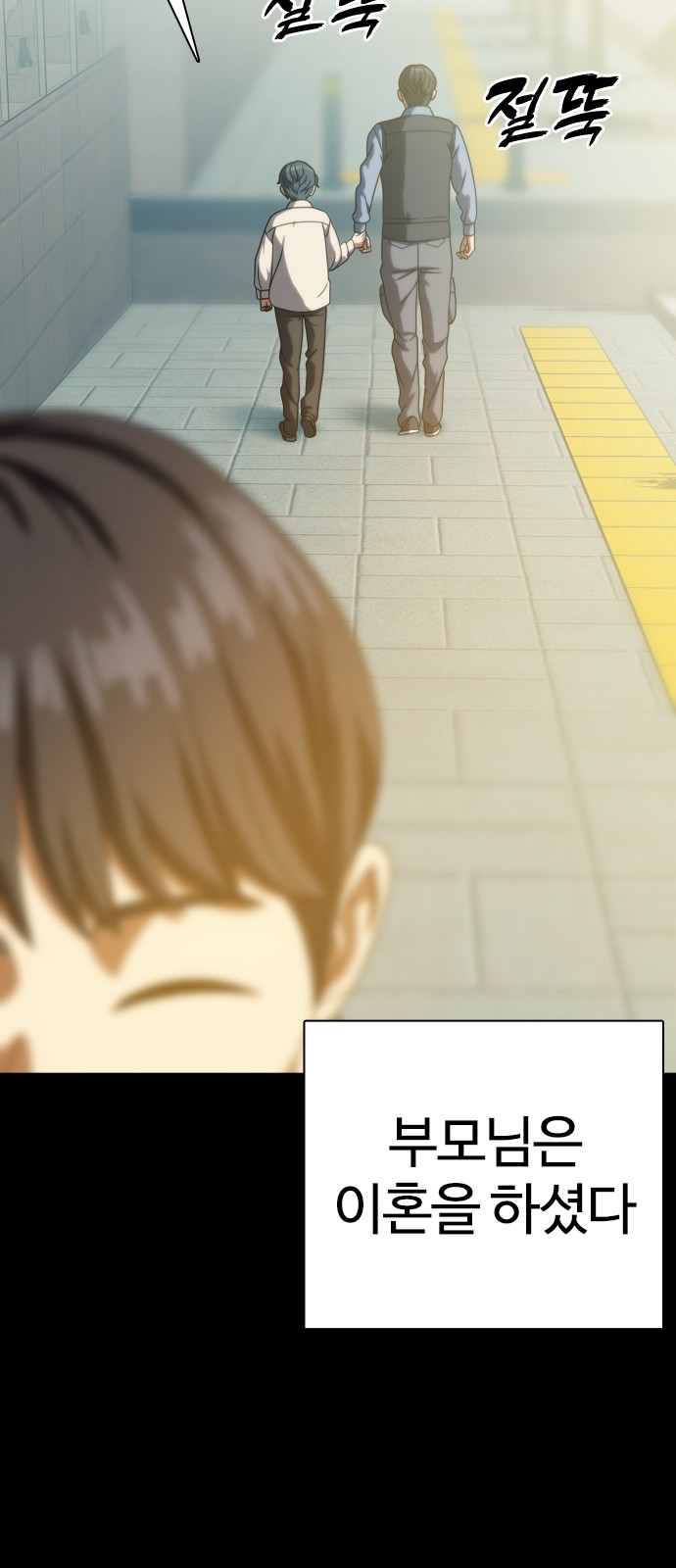 4 페이지