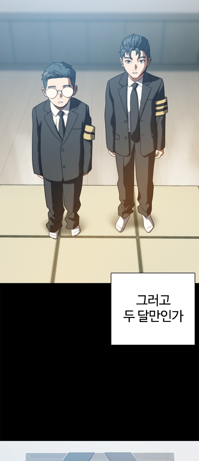 46 페이지