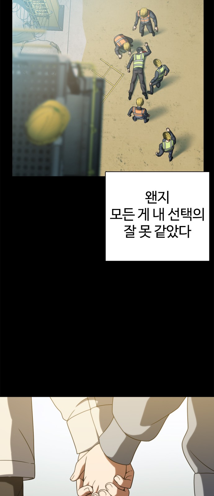48 페이지