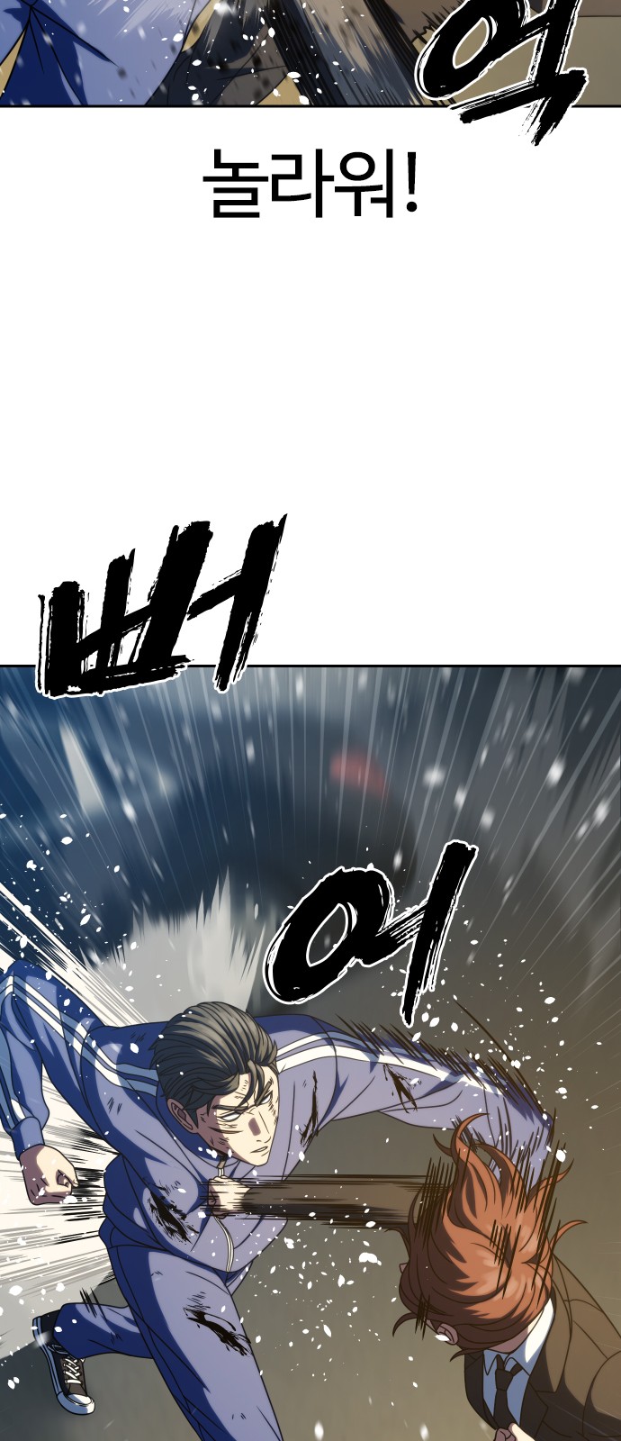61 페이지