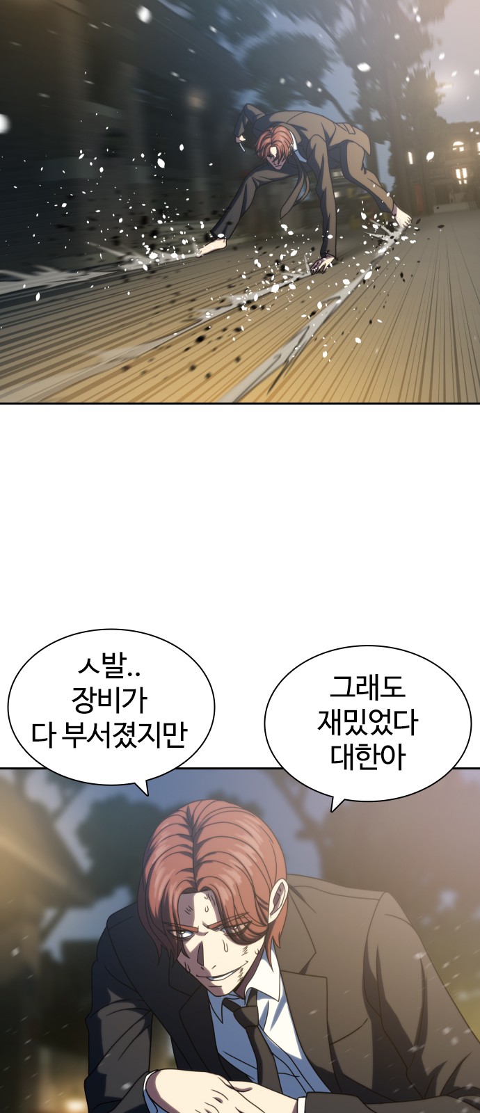 69 페이지