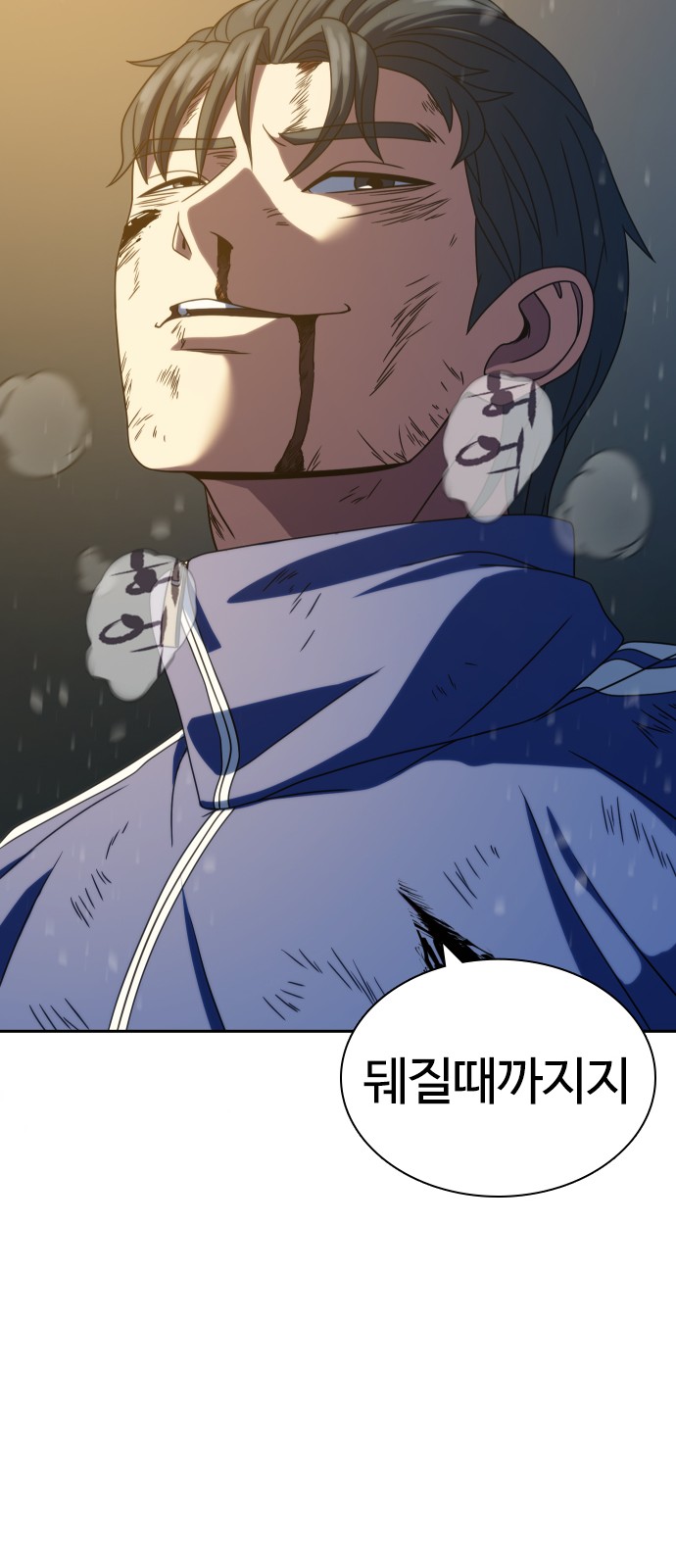 72 페이지