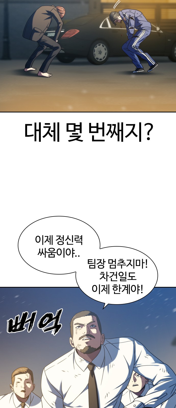 76 페이지