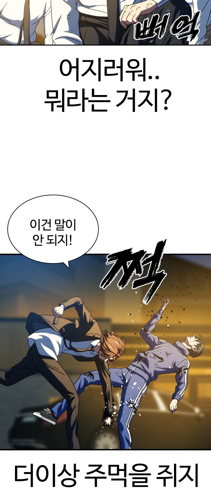 77 페이지