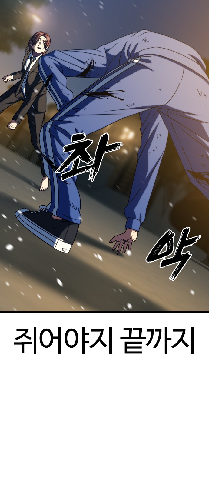 80 페이지