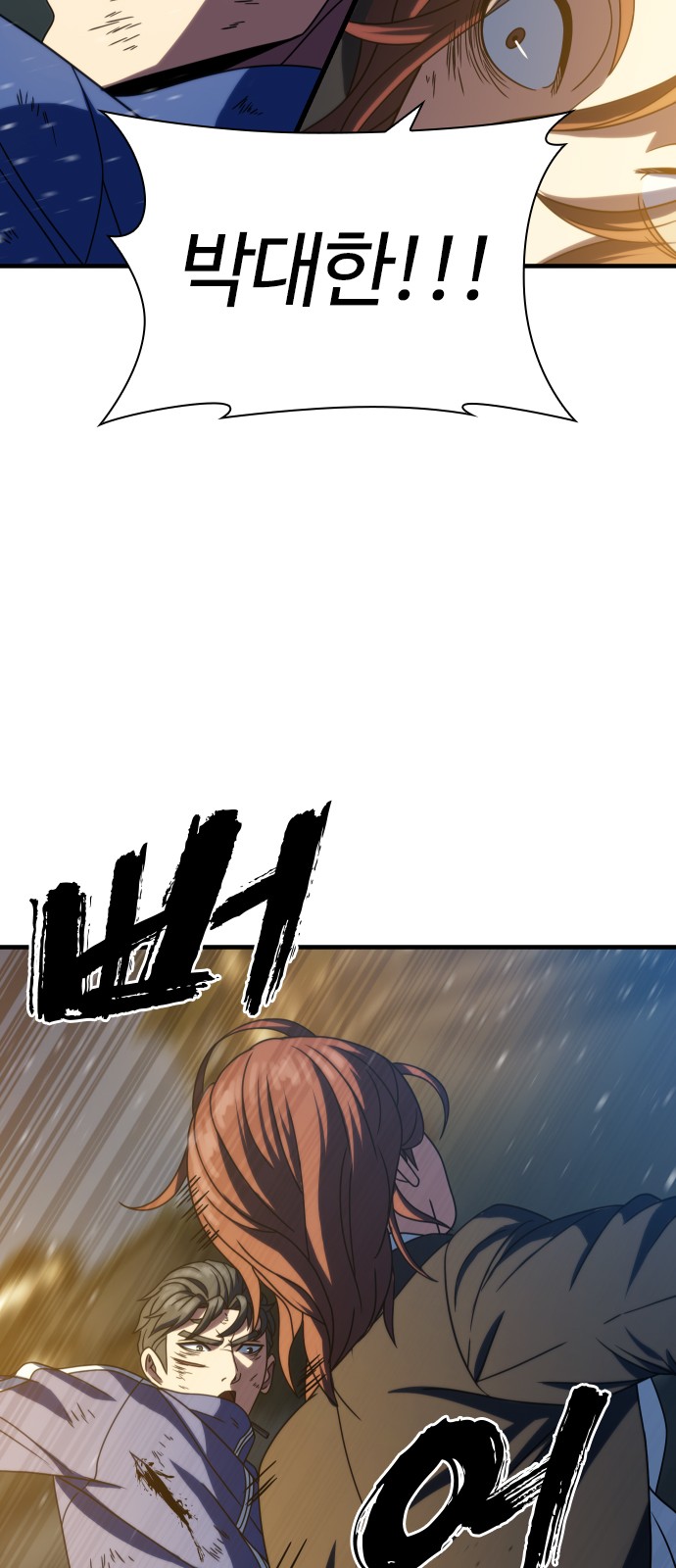 82 페이지