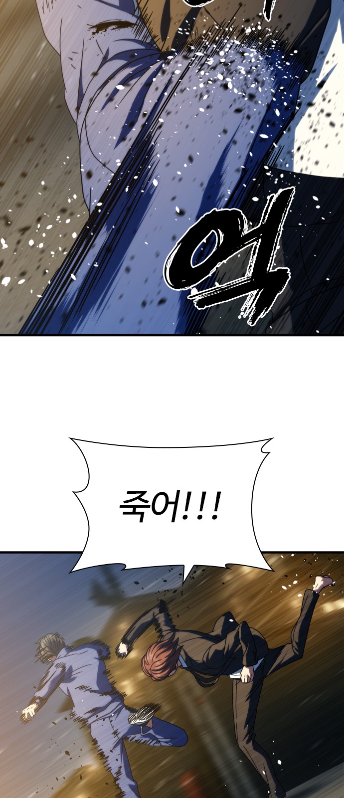 83 페이지