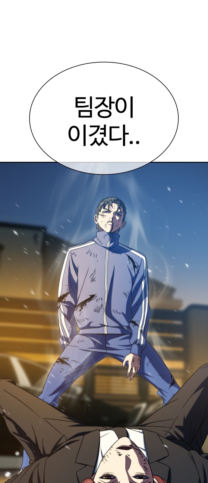 88 페이지
