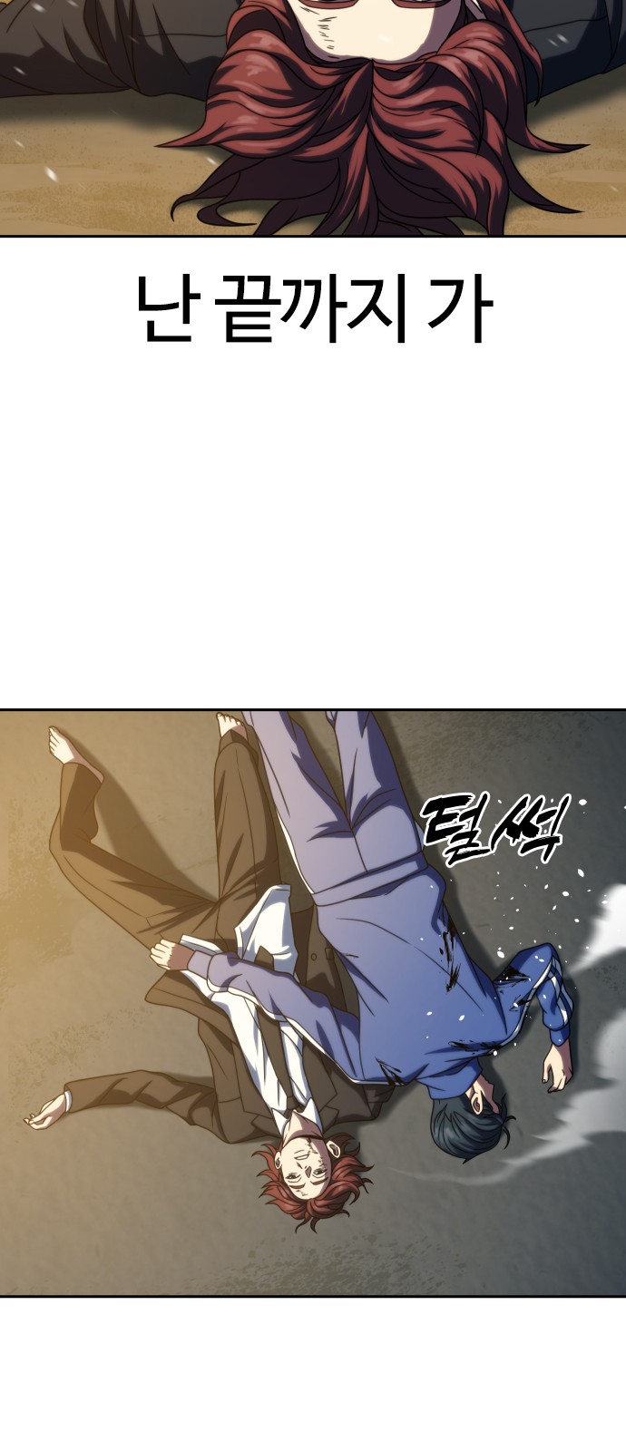 89 페이지