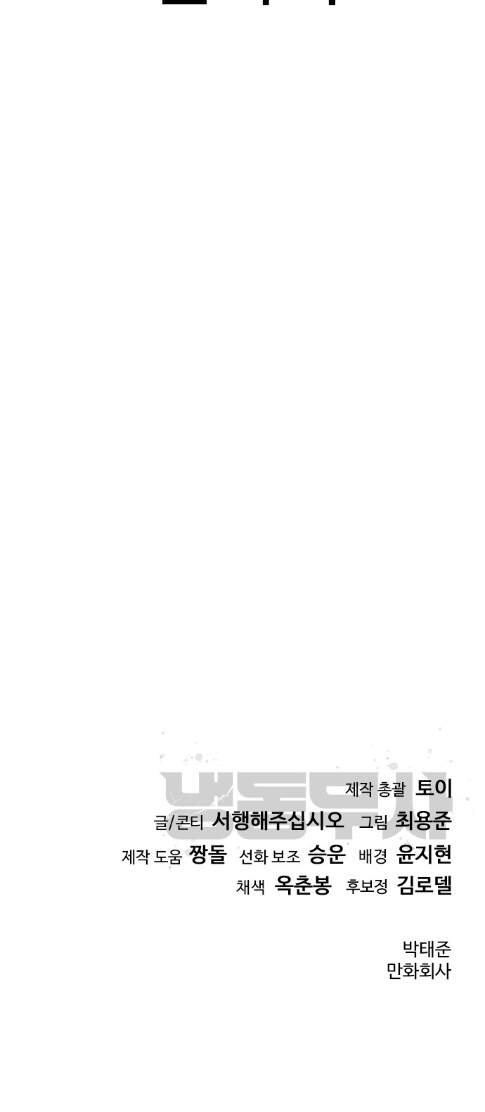 91 페이지