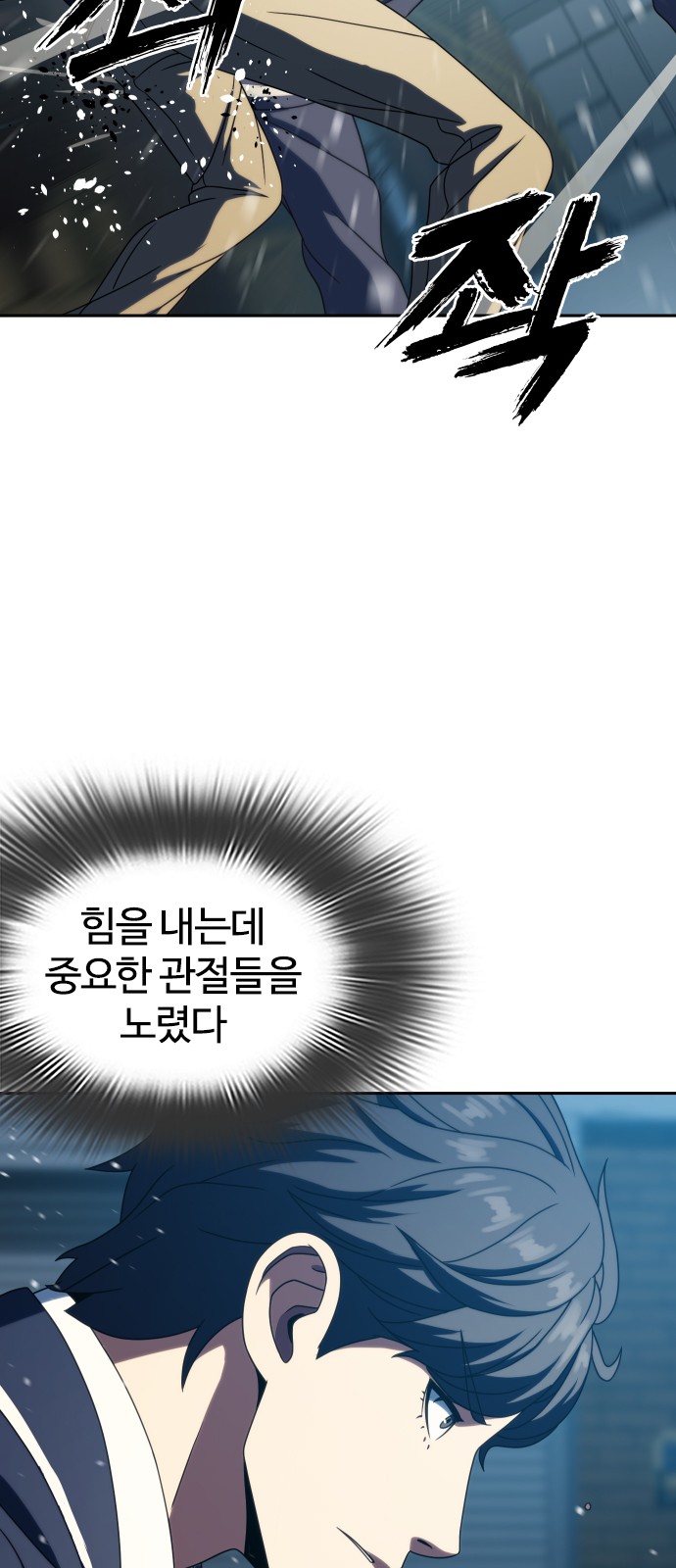23 페이지