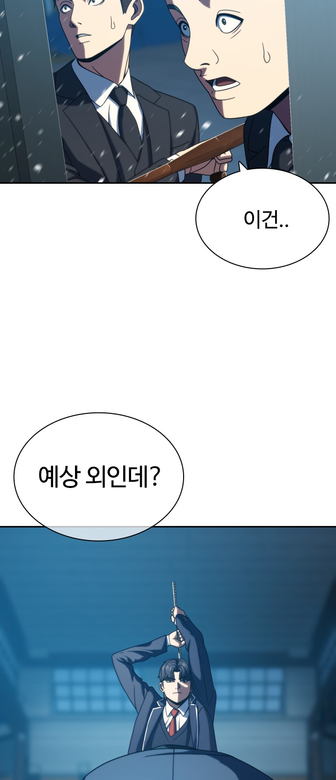 30 페이지