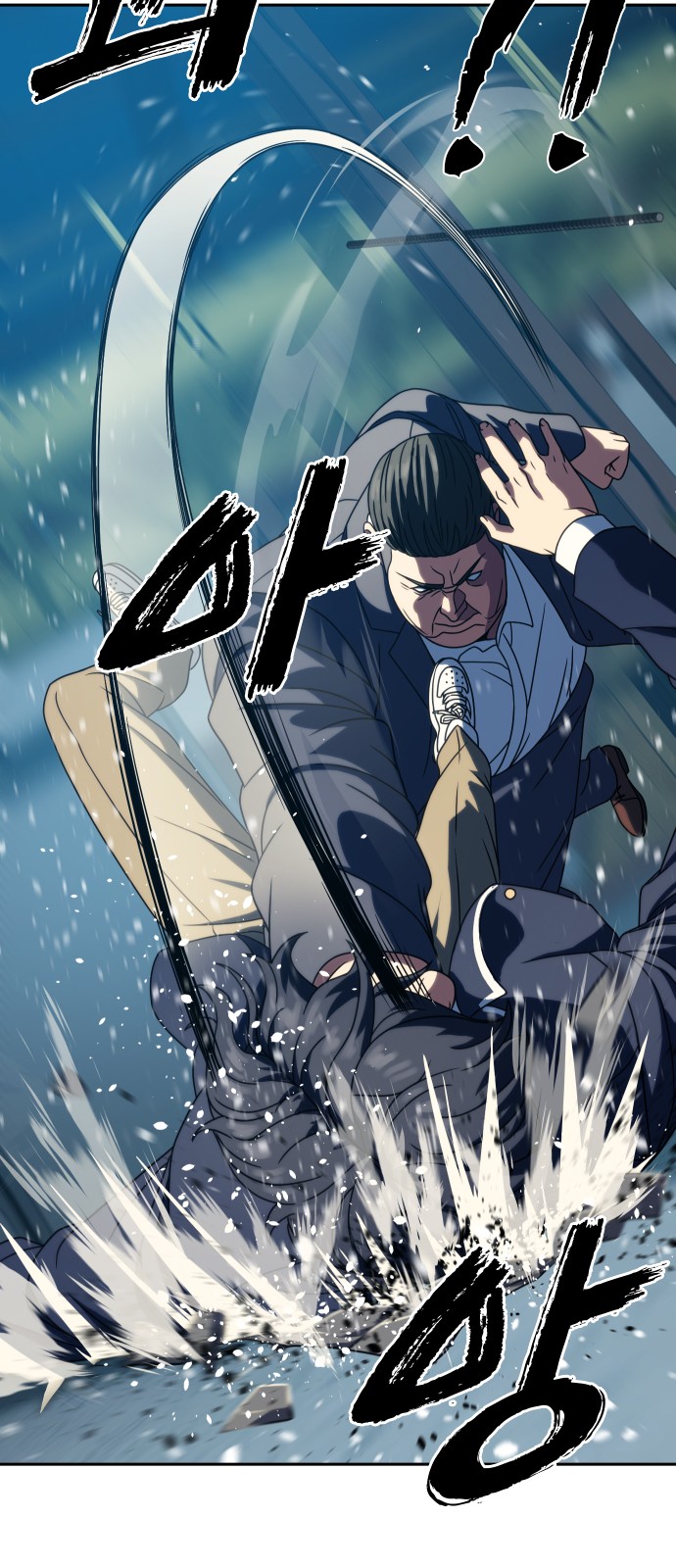 35 페이지