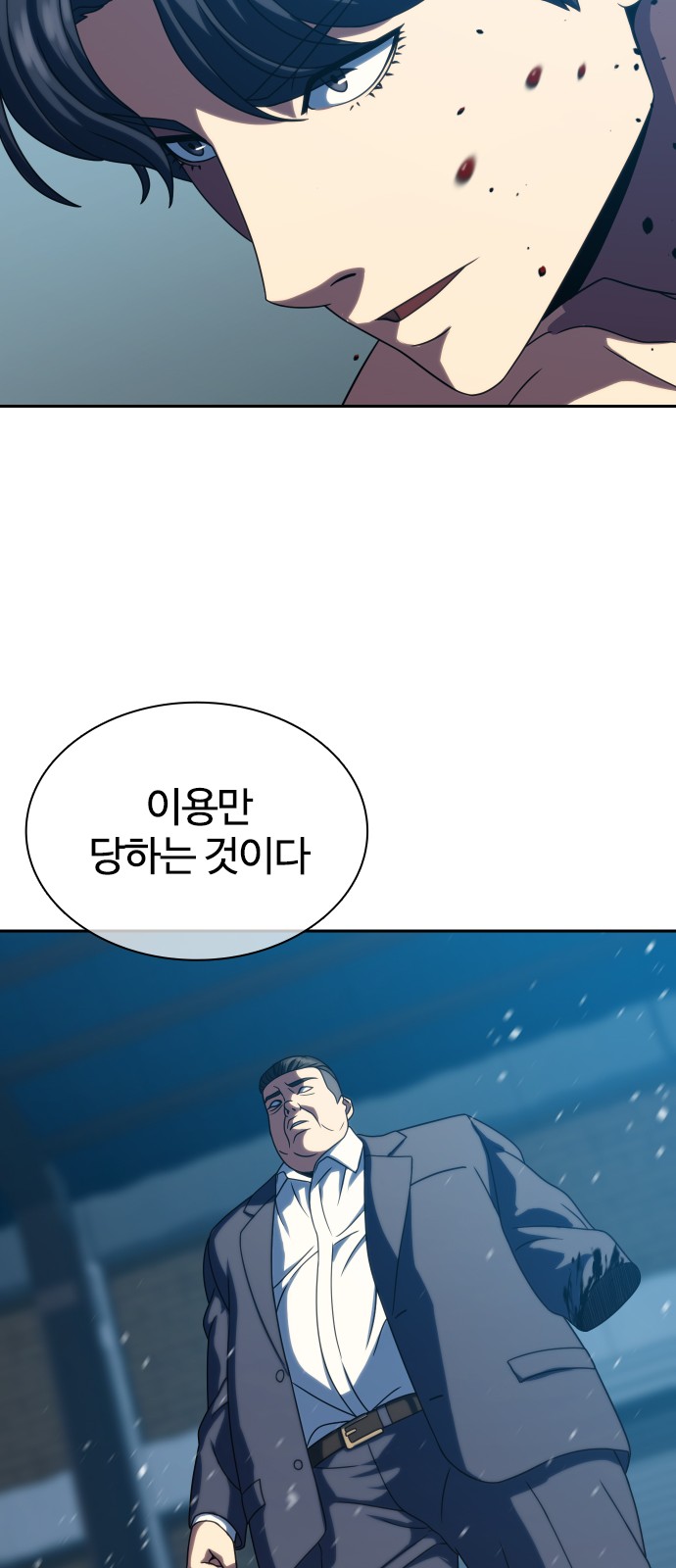 72 페이지