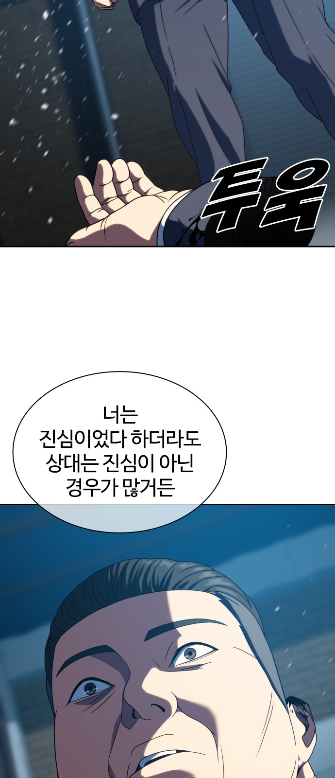 73 페이지