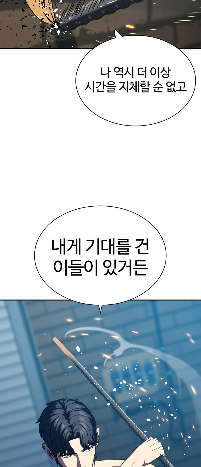 76 페이지