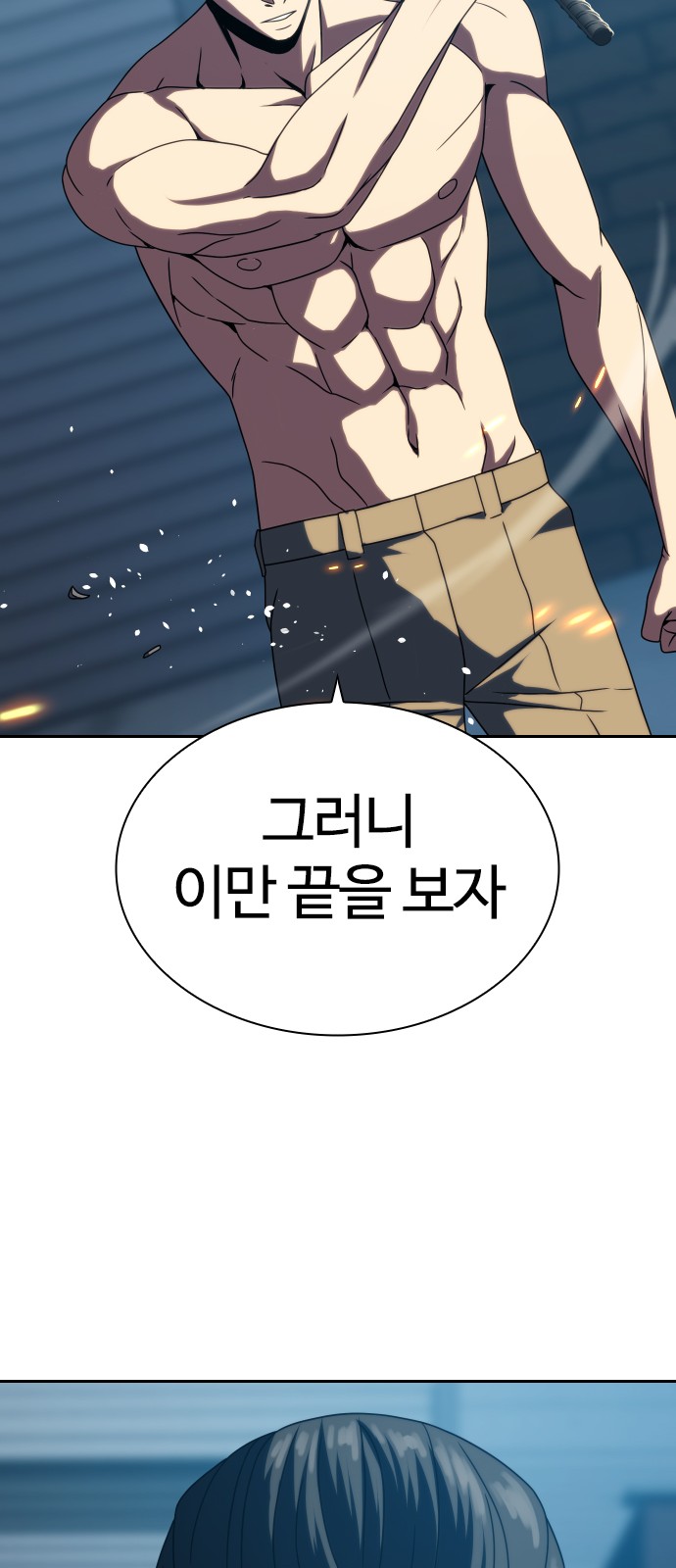 77 페이지