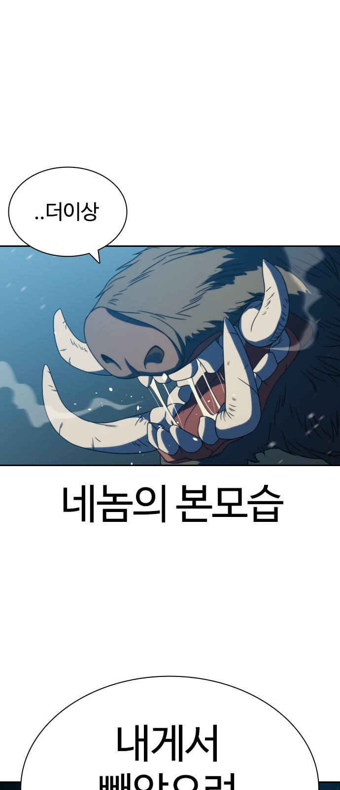 84 페이지