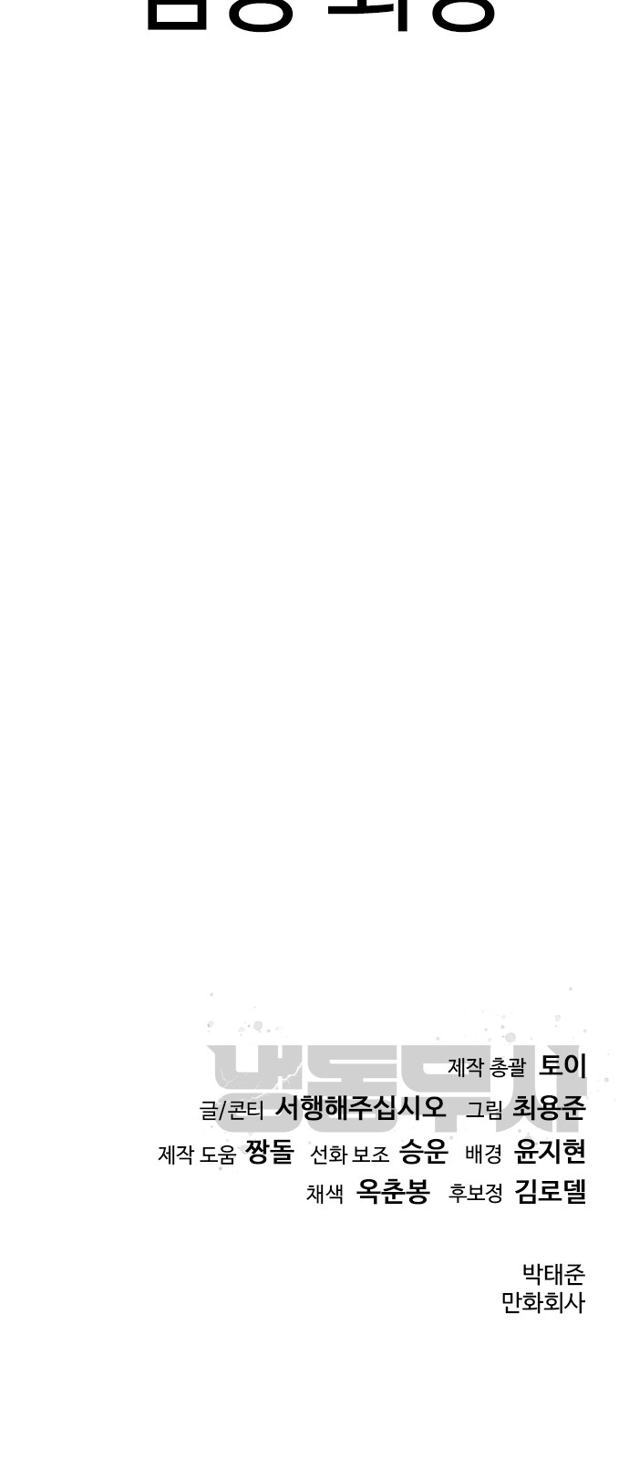 86 페이지