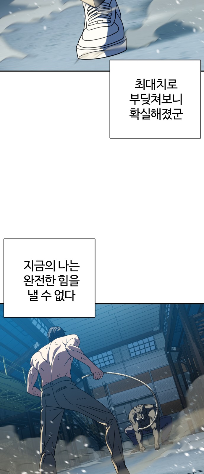33 페이지