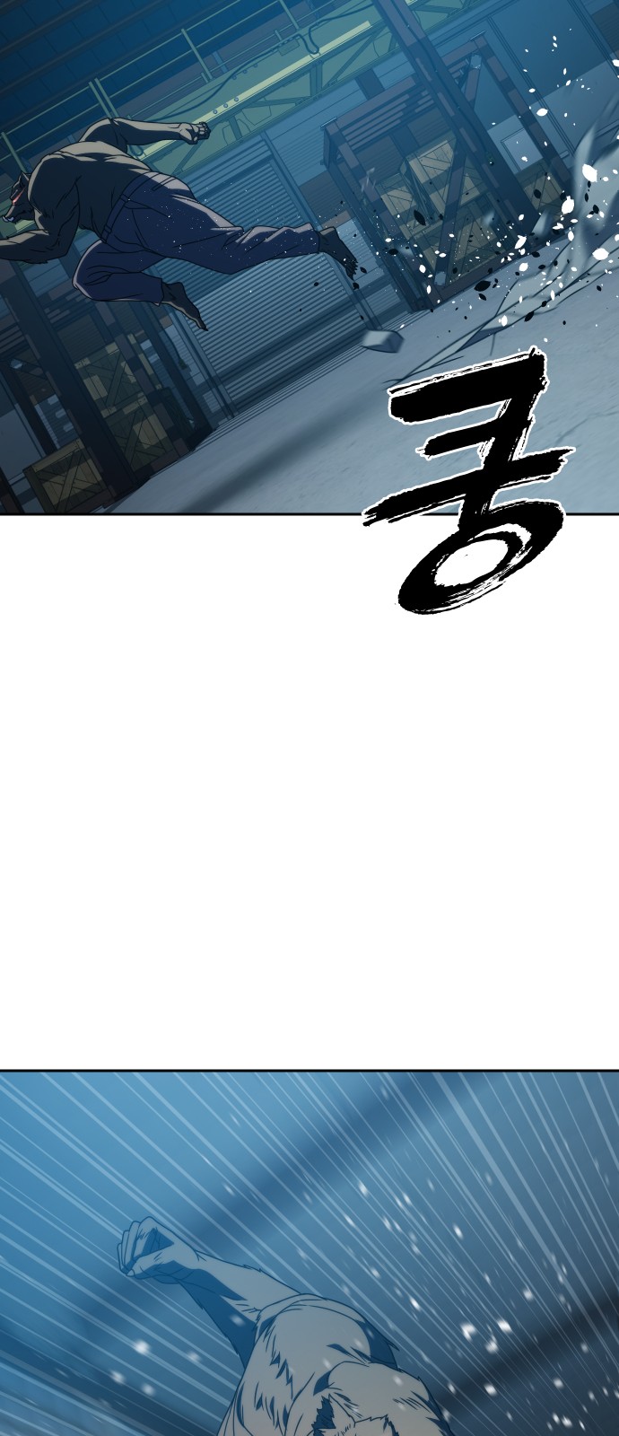49 페이지