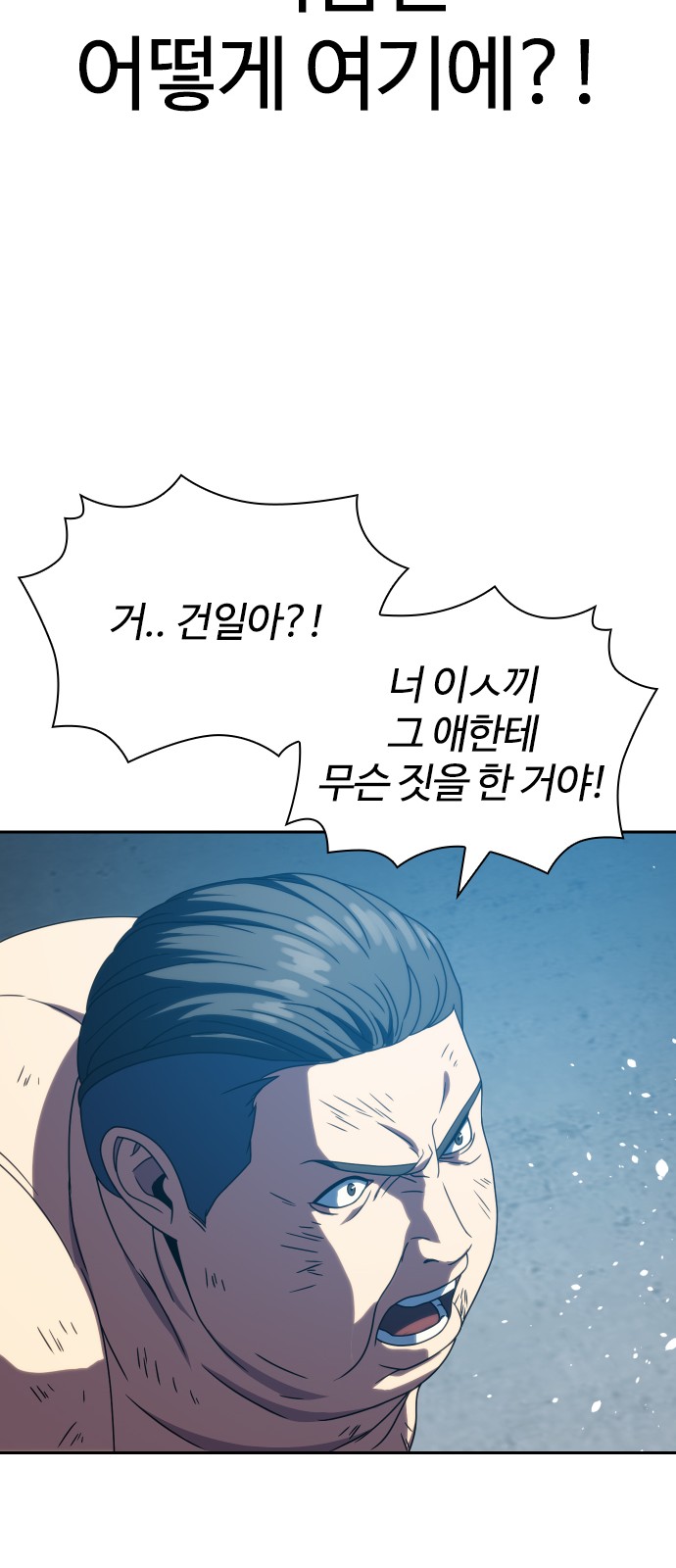 74 페이지