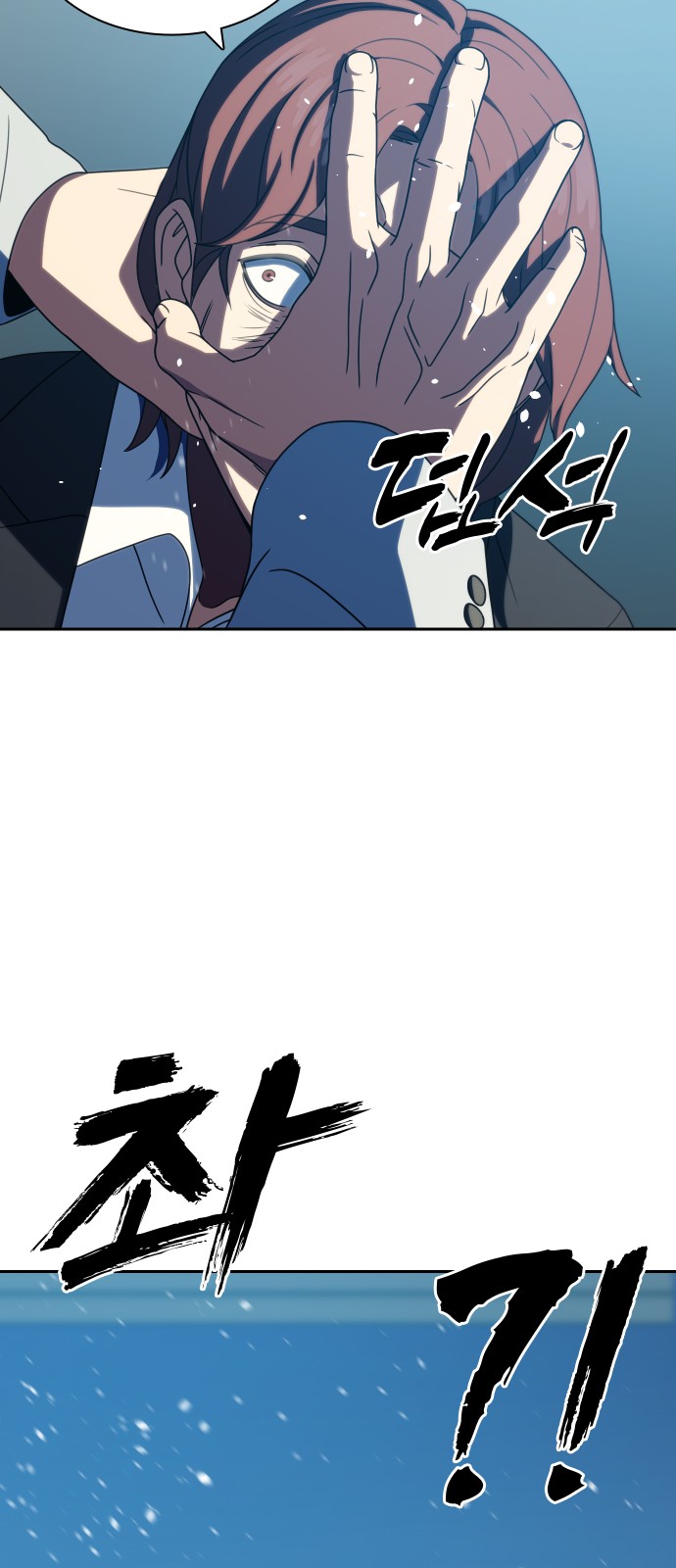 80 페이지