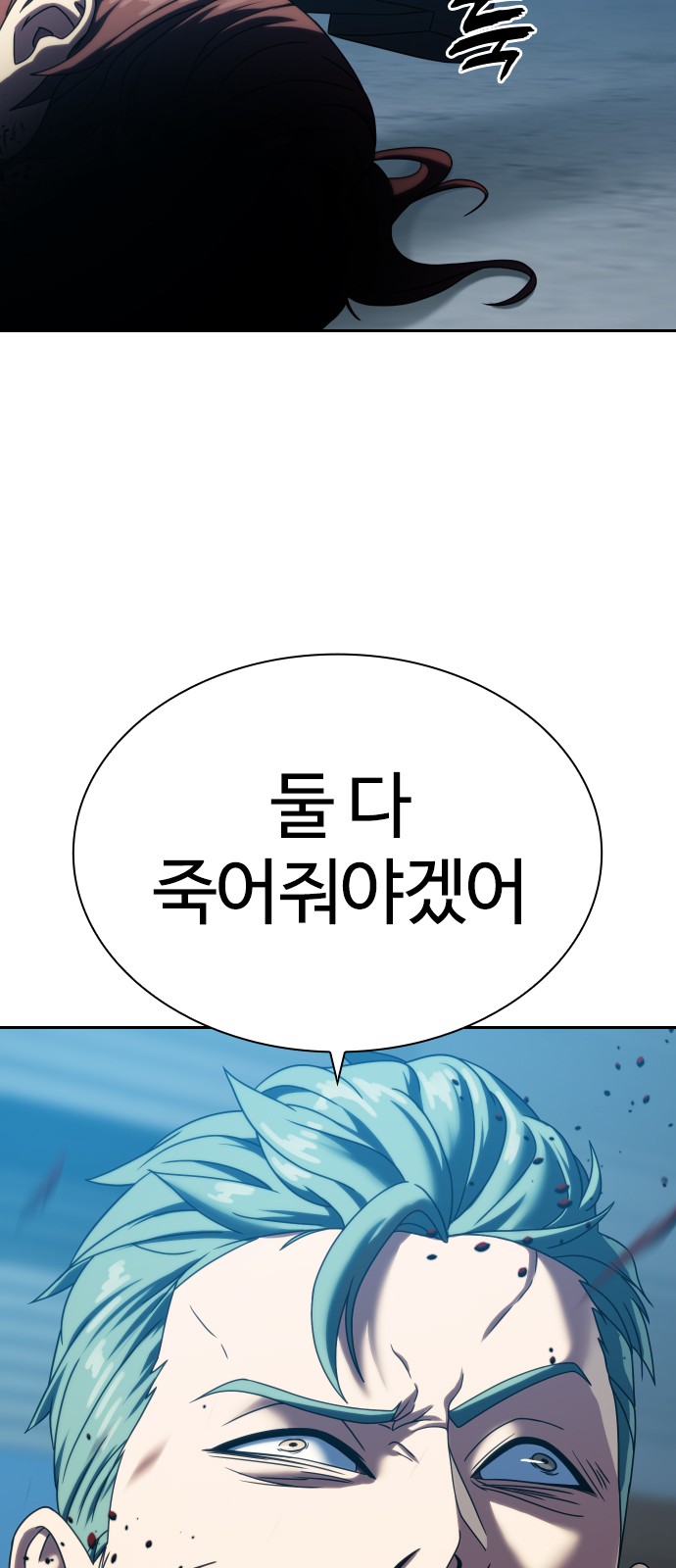 83 페이지