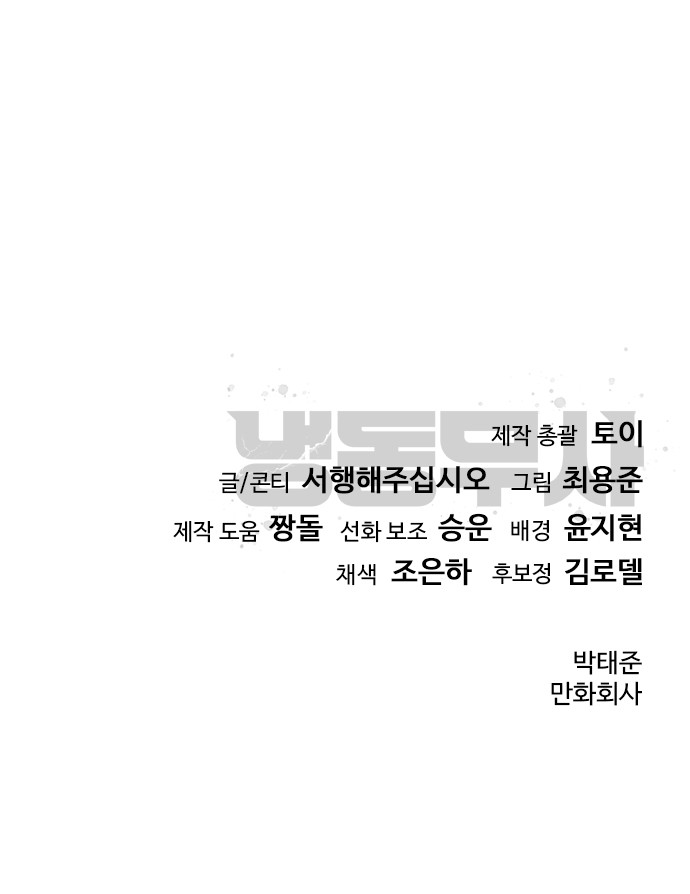 85 페이지