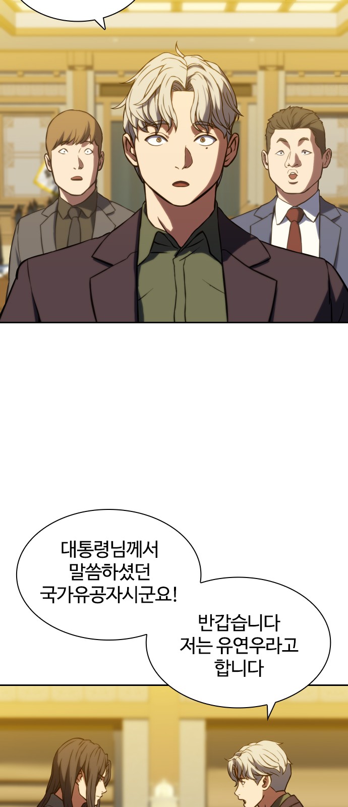 102 페이지
